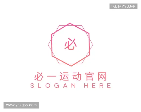 认识必一运动官网